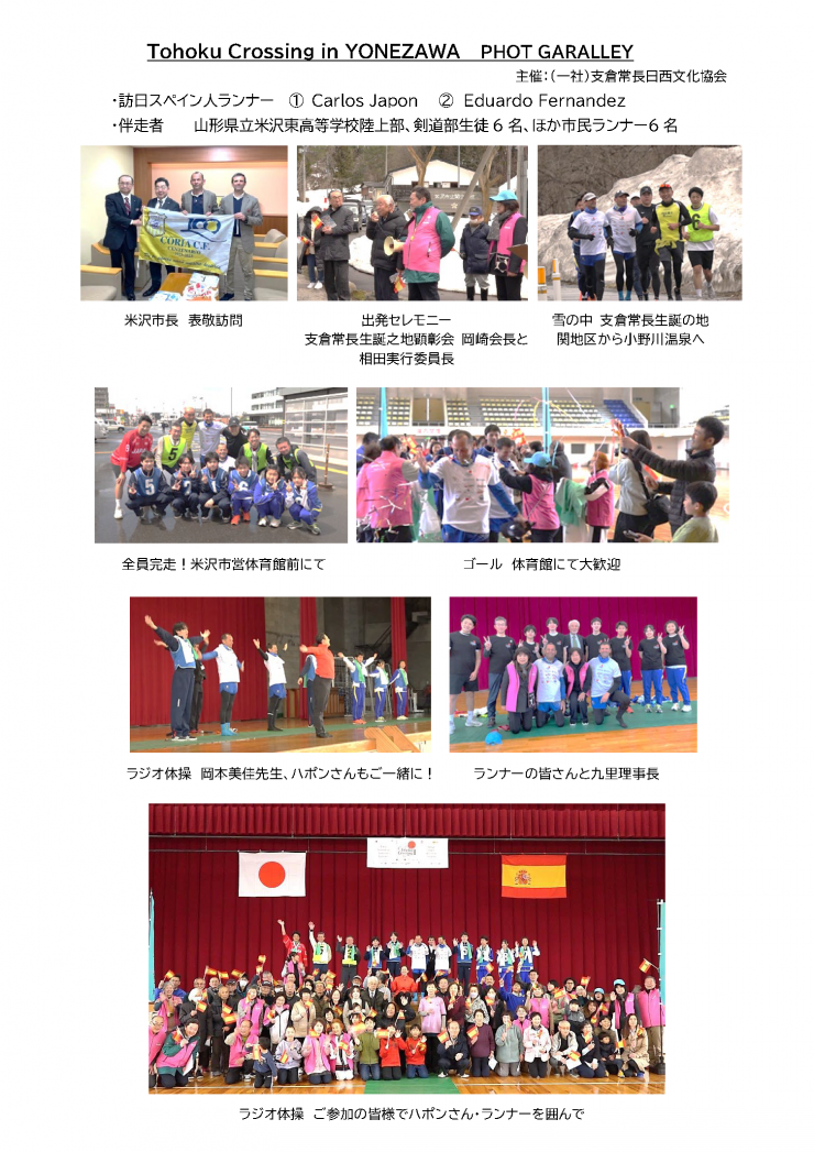 TCY　PHOT GARALLEY 20250420_ver2.png